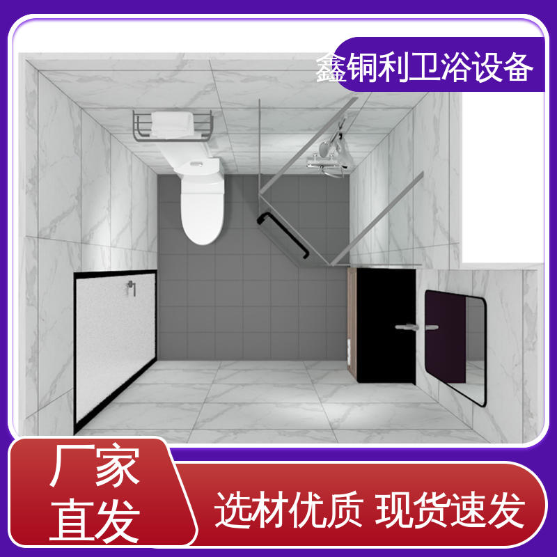 鑫铜利 带马桶洗手盆 一体化整体卫浴 可承接工程 安装快捷