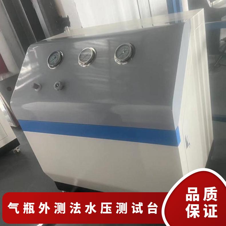 鸿众实验-气瓶外测法水压测试台-工业空气呼吸器
