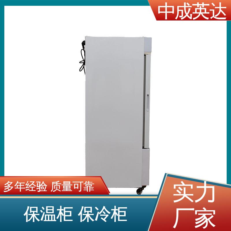 厂家供应 2-48°C恒|温柜 多种型号可选 0-100℃嵌入式 手术室保冷柜