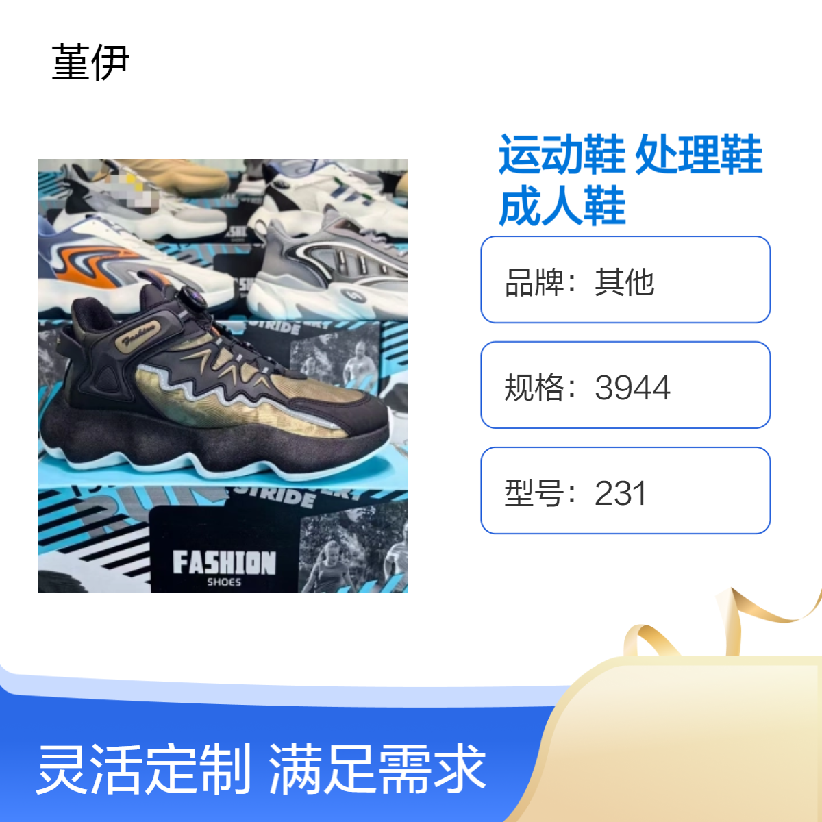 库存成人四季通用纯色2025工牛筋底成人鞋整单杂款3-10元模式