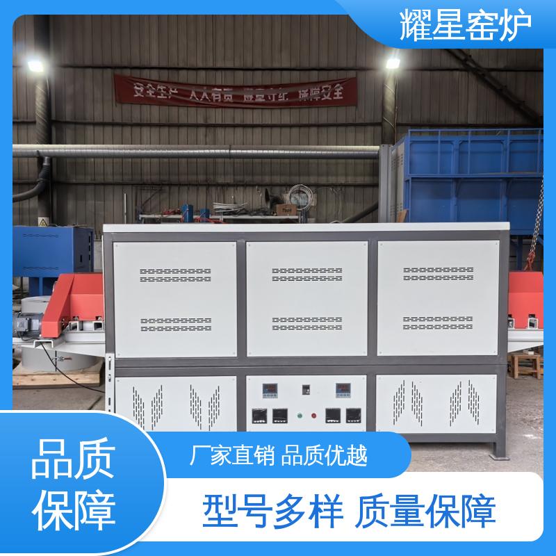 耀星 不锈钢材质 高温升降炉 多年行业经验 售后品质保证 规格种类多