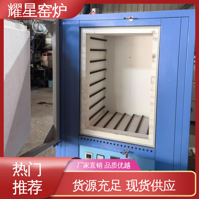 耀星 1200度 玻璃晶化炉 响应时间快 可编程温控仪表