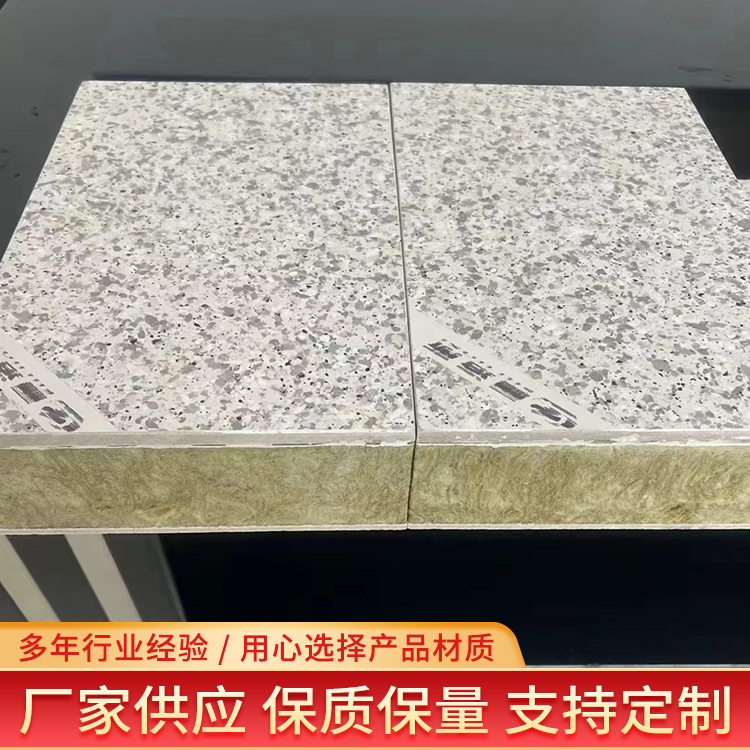 河 北保温装饰一体板 160℃耐温 隔音降噪装饰板 家庭室内电梯 豪瑞
