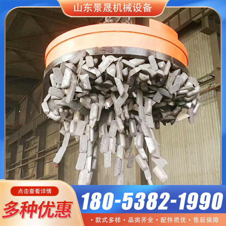 工业起重废钢电磁吸盘 圆形电磁铁 吸力强劲 景晟