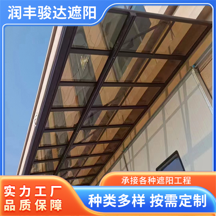 铝合金支架棚 室外楼梯封闭玻璃雨棚 多种造型可选 领格