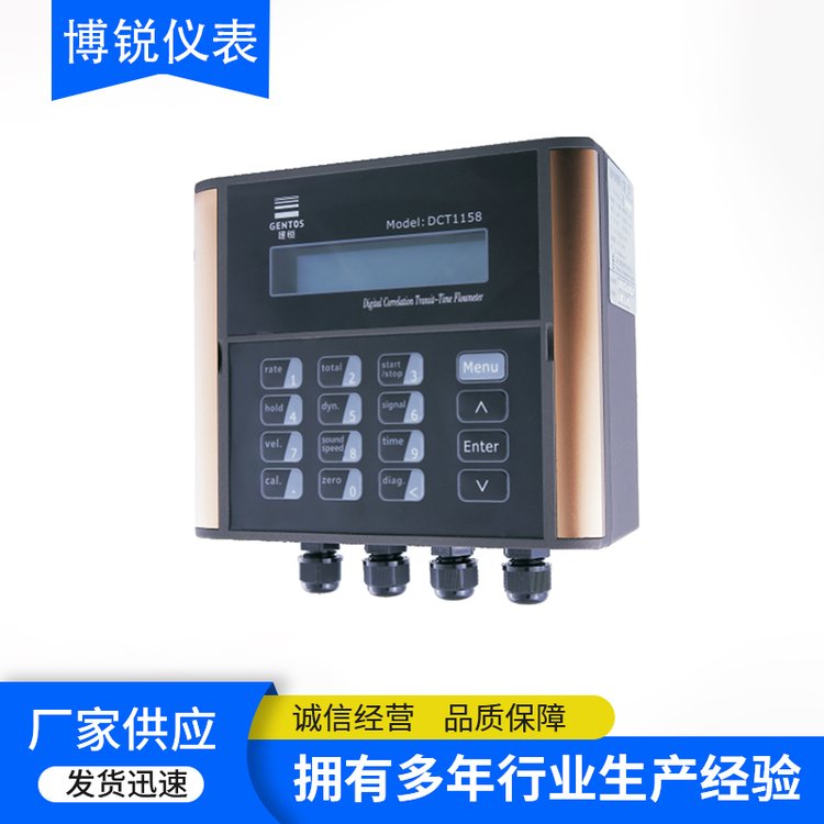 水 液体壁挂式超声波流量计高精度测量环保节能时效保证