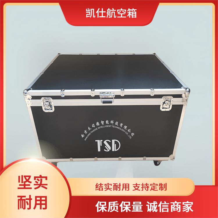 铝合金航空箱 手提式道具器材箱 带万向轮 尺寸定做
