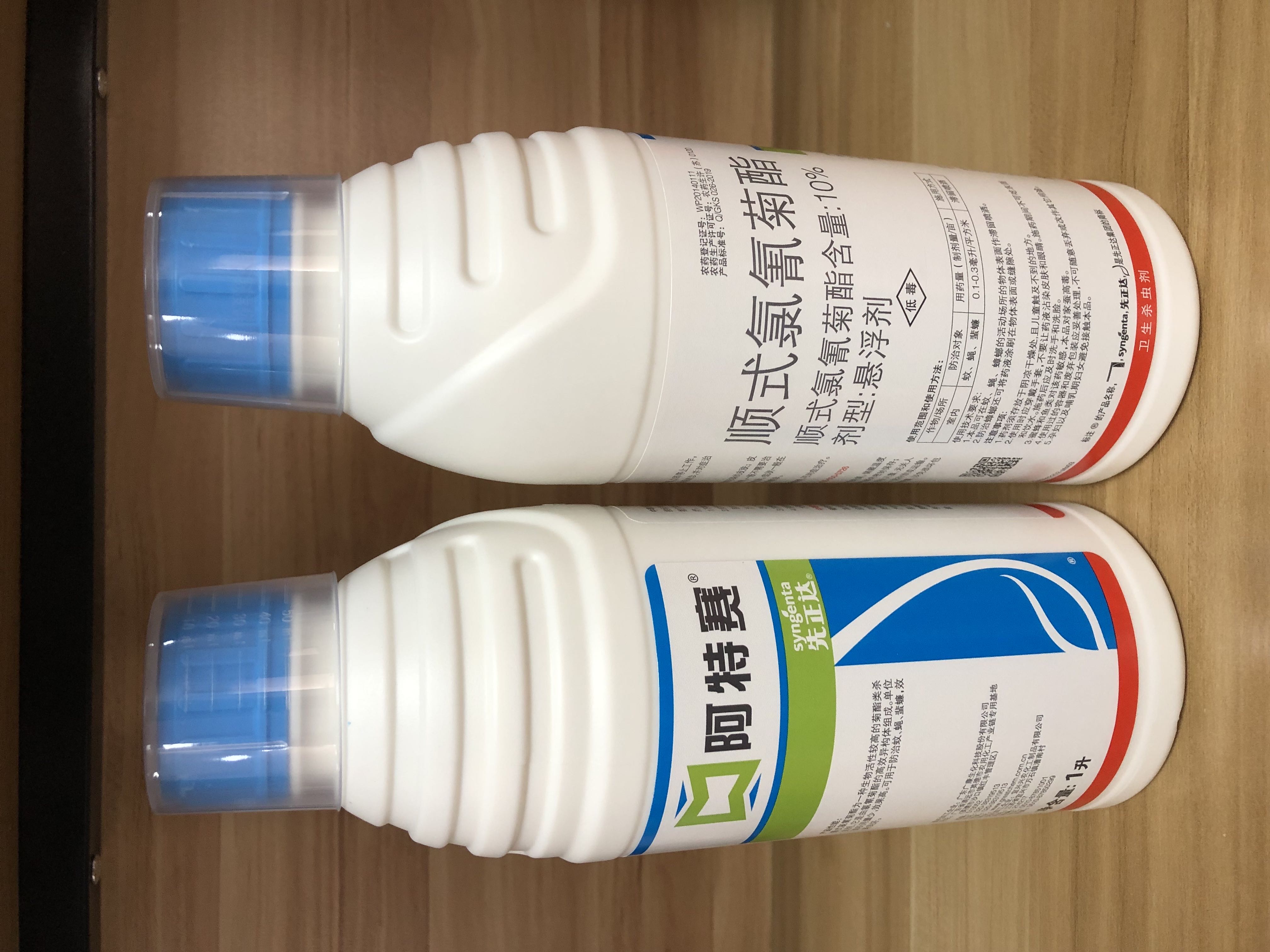 先正达阿特赛悬浮剂灭蚊子苍蝇蟑螂等