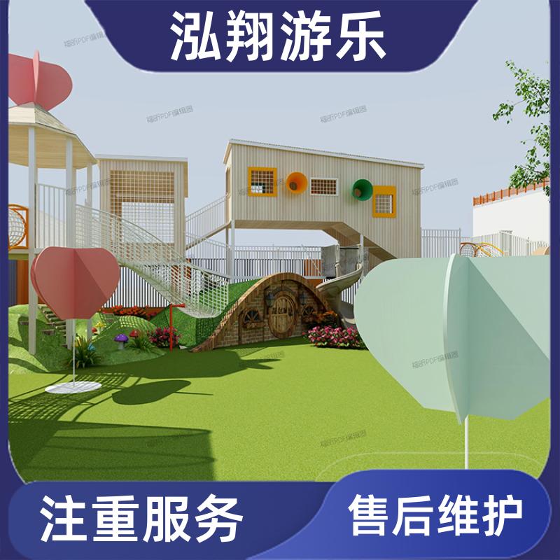 儿童大型组合滑梯 小区拓展游乐设备 支持定制 泓翔游乐
