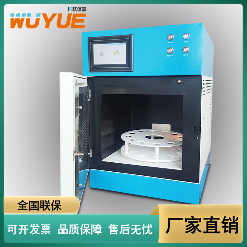 伍跃仪器 重金属 高效温压双控 微波消解仪WYWB-30
