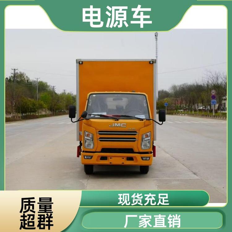 有现车可提 电源储能车 输送电稳定 供电抢修车 可送车上门