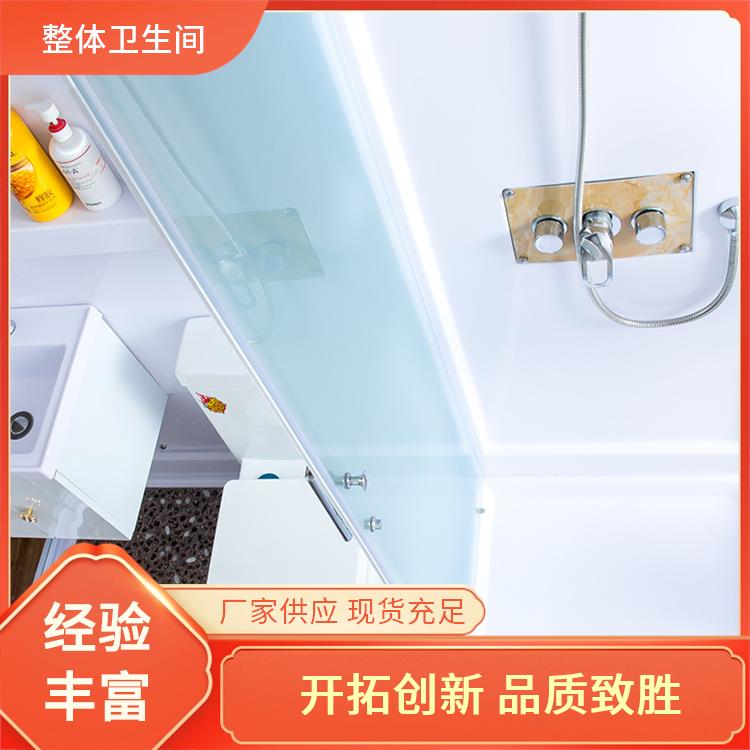 澳普特 整体卫浴厂家 1010宿舍用 良好的耐腐蚀性 多配置可选