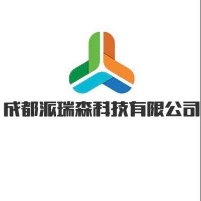 成都派瑞森科技有限公司