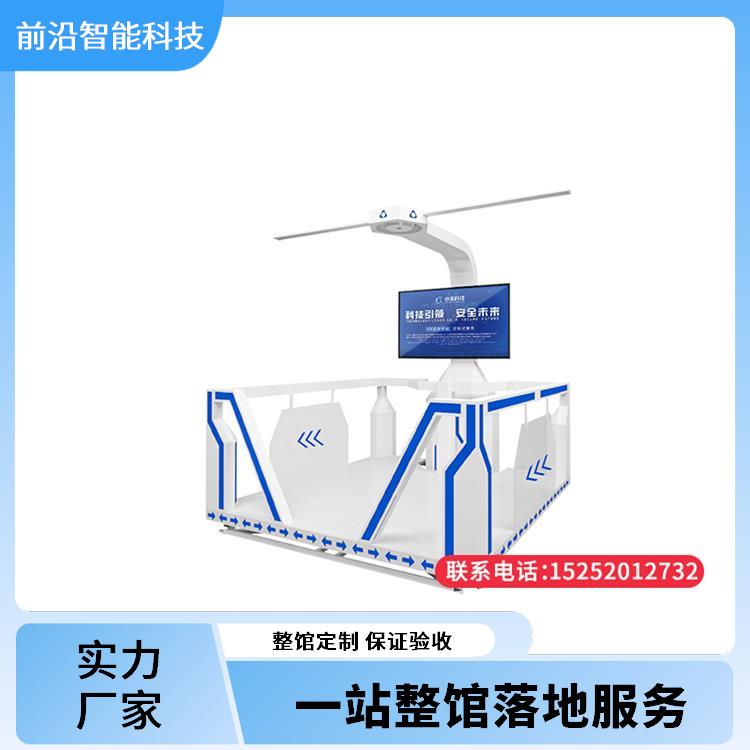 消防灭火仿真训练 大型撞击双人模拟设备 整馆策划 安全体验馆