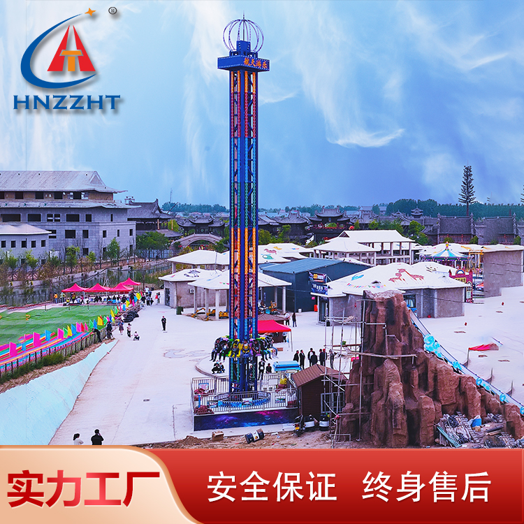 游乐场游乐设备跳楼机 大型游乐设施旋转塔 航天游乐太空梭