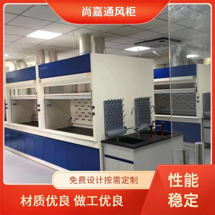大学高校学校 实验室通风柜通风橱 智能管控省时省力 按需定制 尚嘉