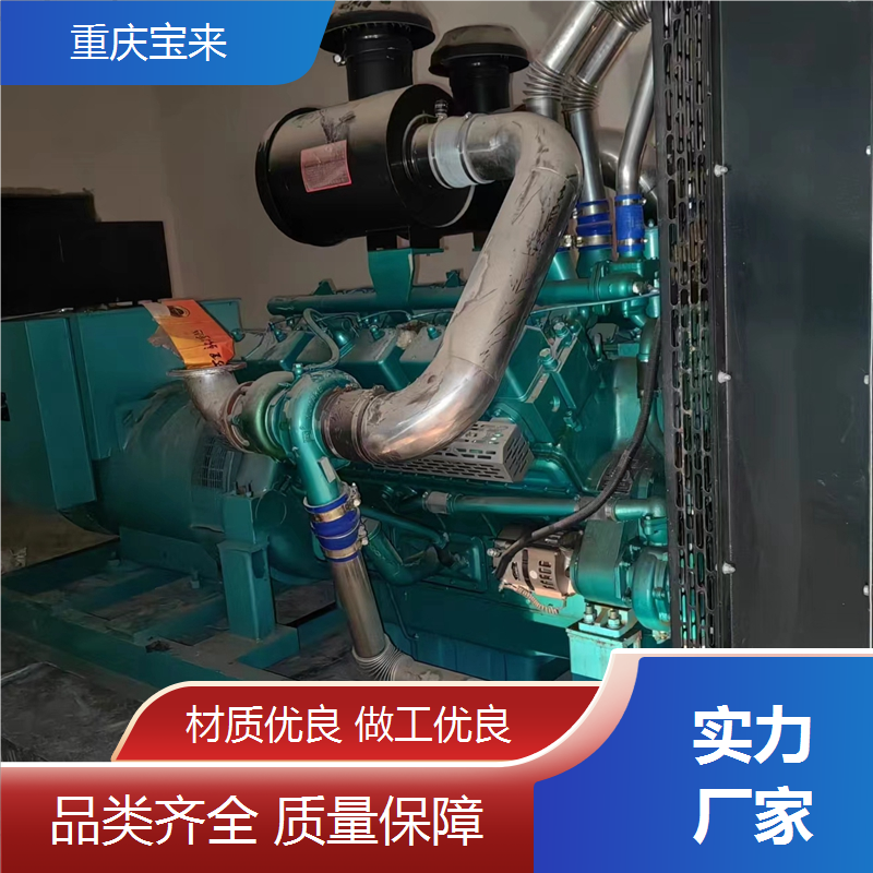 发电机厂家 备用发电设备 服务好效率高 宝来 一站式服务