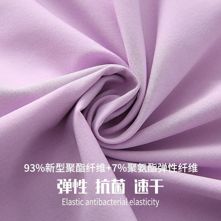 博尔雅定制速干洗手服弹力牙科口腔工作服长短袖分体套装