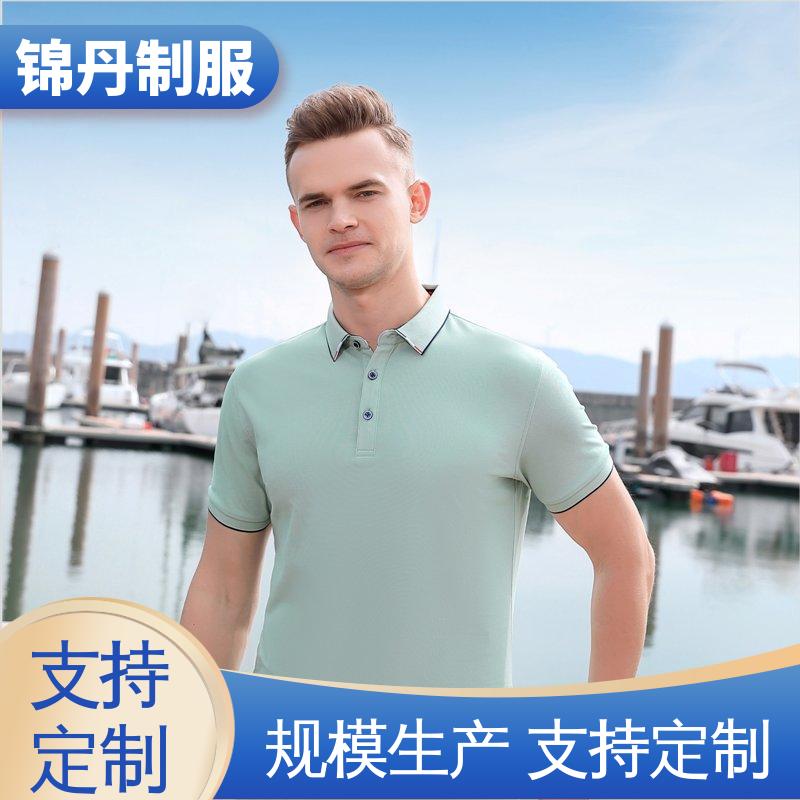 锦丹 中 山 定做polo衫 夏季工衣 科技材料舒适耐穿