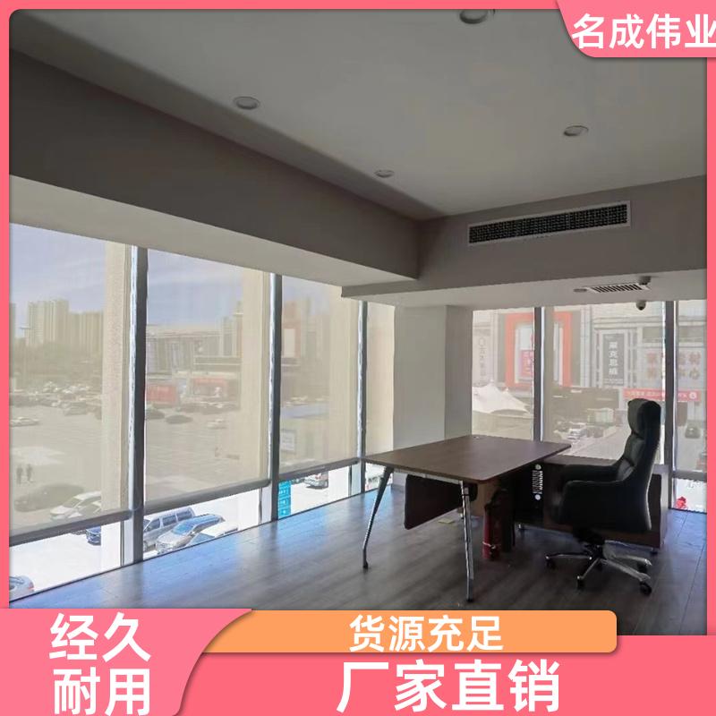 电动防风窗帘 卷帘 智能化控制 现货直发 名成伟业