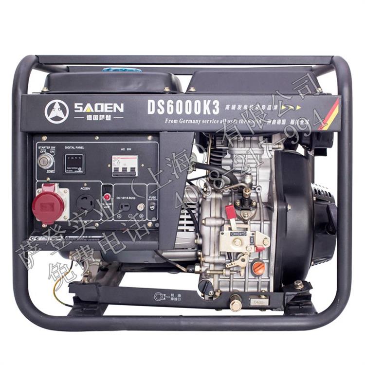 萨登6千瓦380v小型柴油发电机 工厂备用电源设备