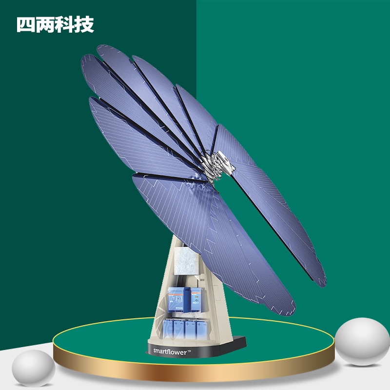 四两ZU-45Y54 光伏产品展览树花 能进行产品追溯 有质量体系认证