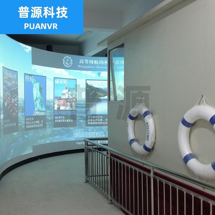 航海模拟 船员船舶驾驶训练 登陆模拟 海上环境模拟 系统平台