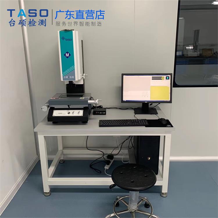 TASO/台硕手动影像仪QVMS-2010光学二维检测测量