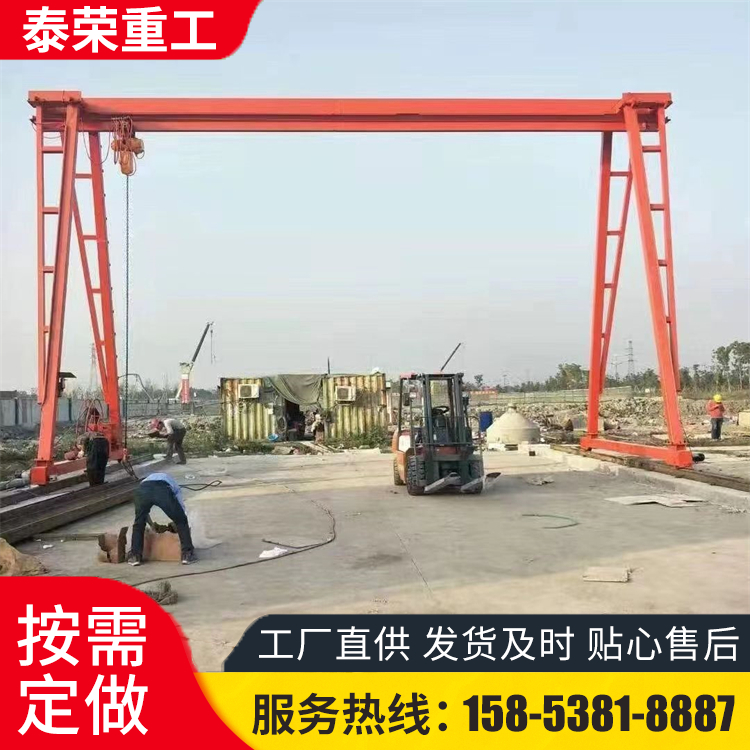 泰荣轨道龙门架 厂房库房货物装卸搬运作业 运转灵活 室内外通用