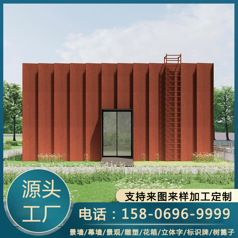 景墙耐候钢板幕墙 锈钢板景观墙 园林景观安装工程正品考登钢花池