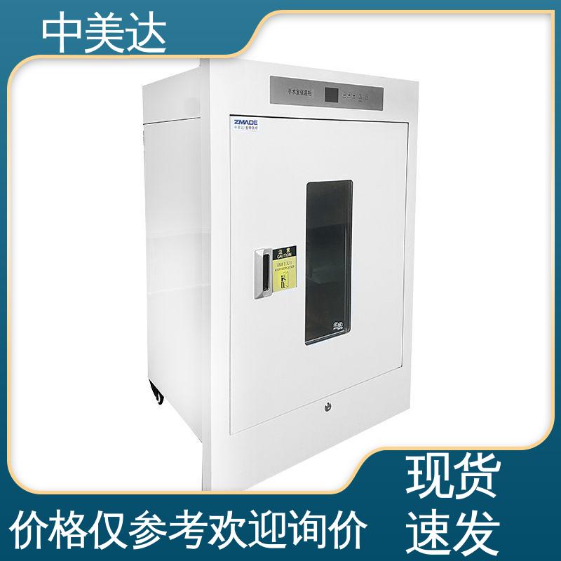 中美达 2-48°C保|温柜 正品保证 嵌入式设计 手术室保温柜