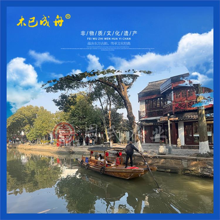 实木仿古单篷船户外旅游观光船景区手划摇撸船