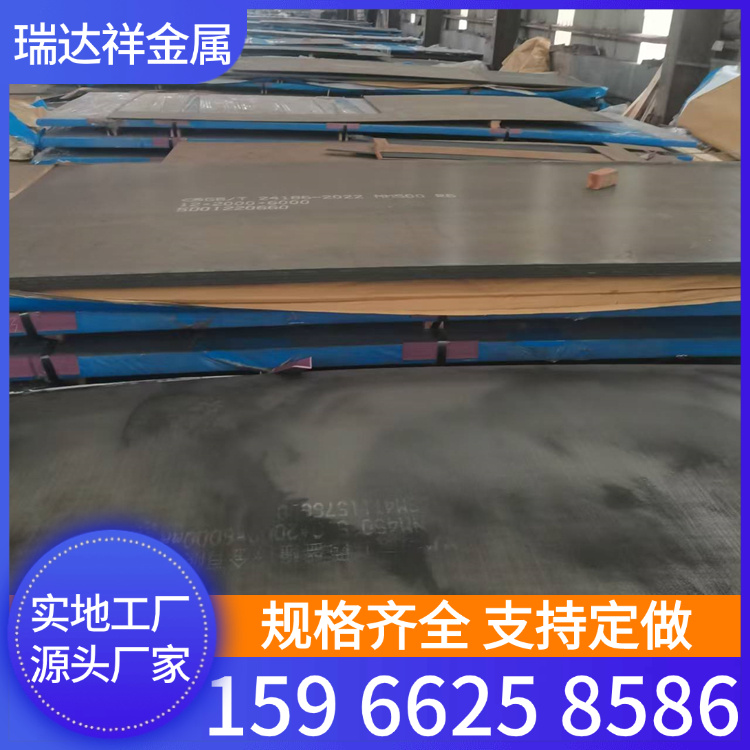 现货65mn弹簧钢板切割 65MN钢板开平板热轧中厚板来图加工6mm-30mm