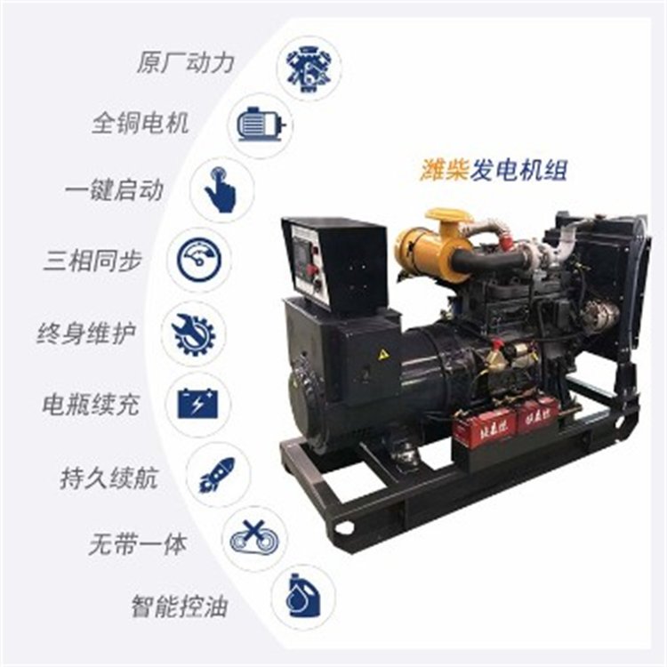 潍柴250KW柴油发电机组250千瓦380V三相商城医院备用电源移动电站
