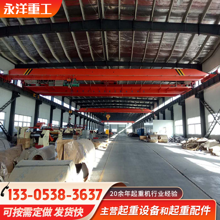 LDA型电动单梁起重机 桥式行车天车欧式变频非标定制