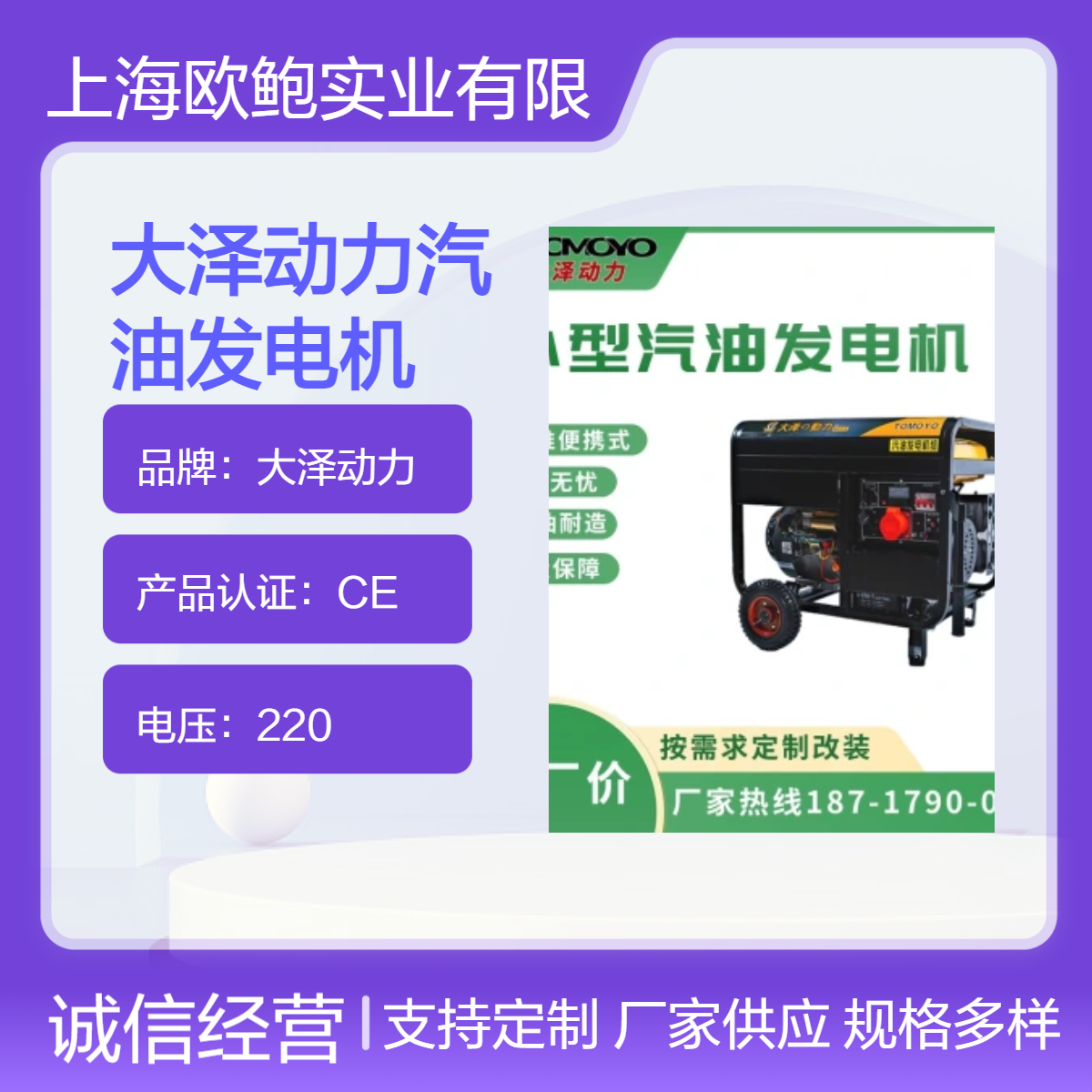 急速发货 CE认证大泽动力186F汽油发电机 电动 12000W 12KW 单三相 220V