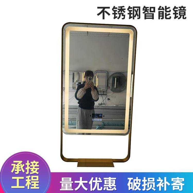 琪艺 不锈钢智能镜化妆镜 挂墙式带背光灯卫生间浴室镜