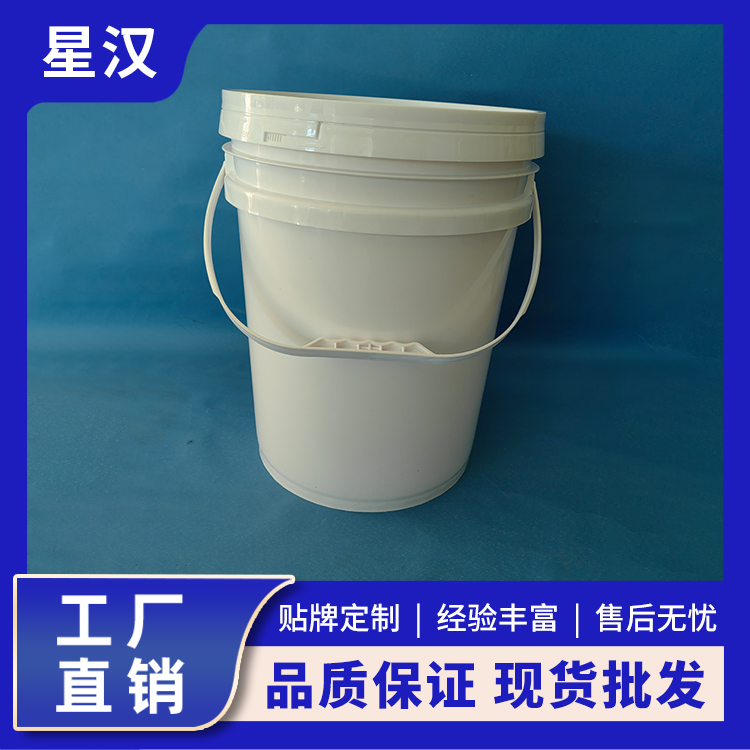 酒店宾馆浴巾毛巾蓬松剂 织物柔顺剂 抗静电剂 星汉