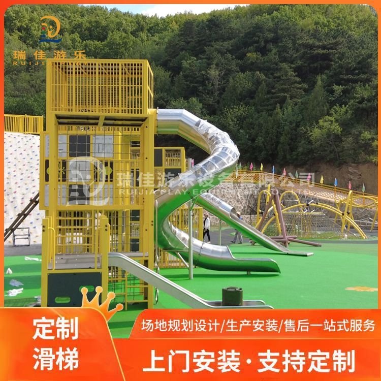 瑞佳 大型无动力游乐设备 亲子乐园项目规划 发货及时