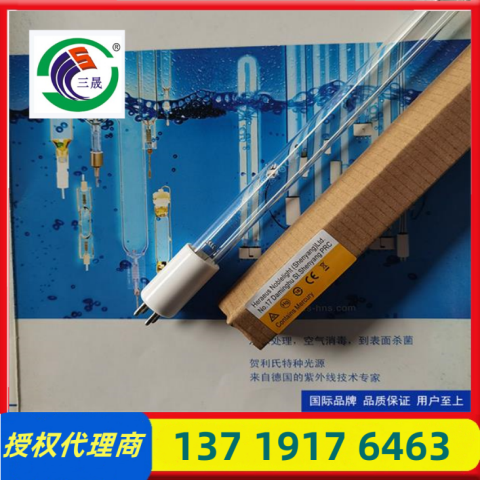 贺利氏Heraeus紫外线灯GPH287T5L UV灯14W紫外线杀菌灯