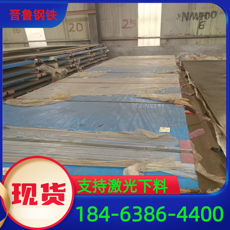 12Cr1MoV合金板65Mn弹簧钢板42CrMo冷轧板 来图定制