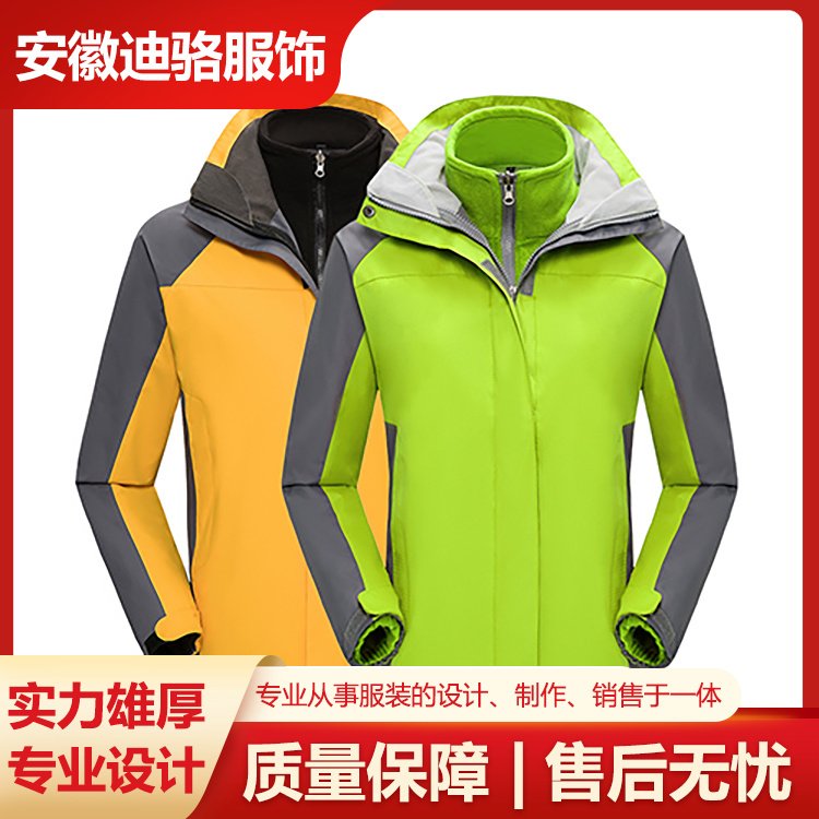 户外运动装冲锋衣订做 男士冲锋外套定制登山服 防水加厚