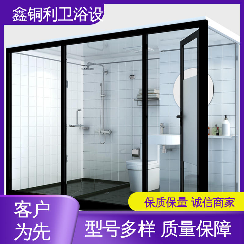 鑫铜利 酒店公寓 装配式整体浴室 上门测量定制 经久耐用