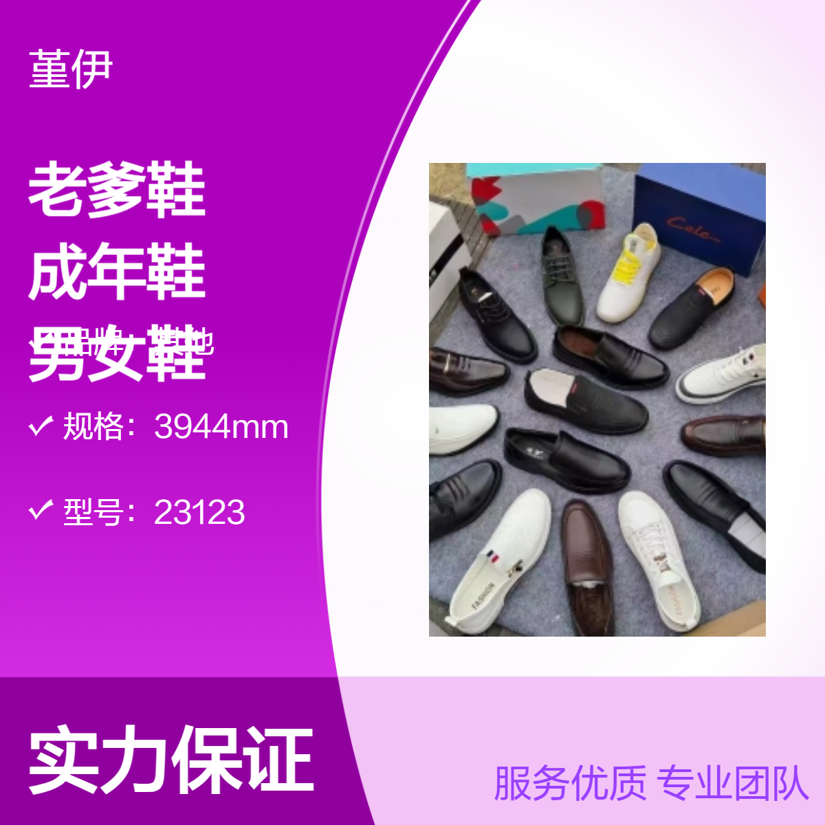 新款打蜡老爹鞋透气耐磨四季成年鞋休闲男女鞋批发赶集开店舒适