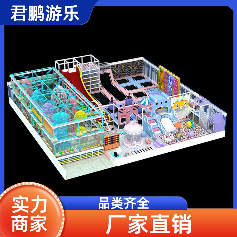 室内大型蹦床主题乐园 组合跳跳床游乐设施 加工定制 君鹏游乐