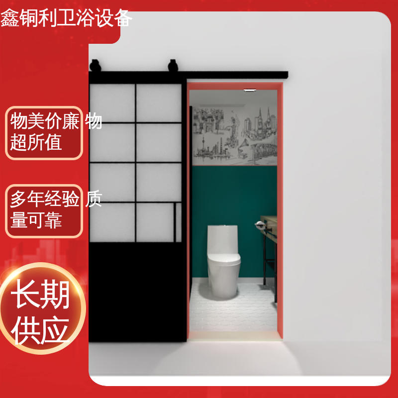鑫铜利 快拼式公寓 集成独立整体卫生间 干湿分离 货源充足
