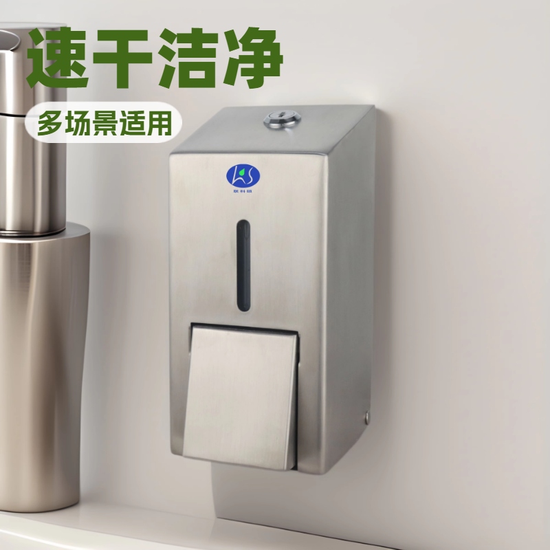 LKS酒店宾馆挂墙不锈钢手动皂液器 浴室壁挂式按压滴液喷雾给皂机
