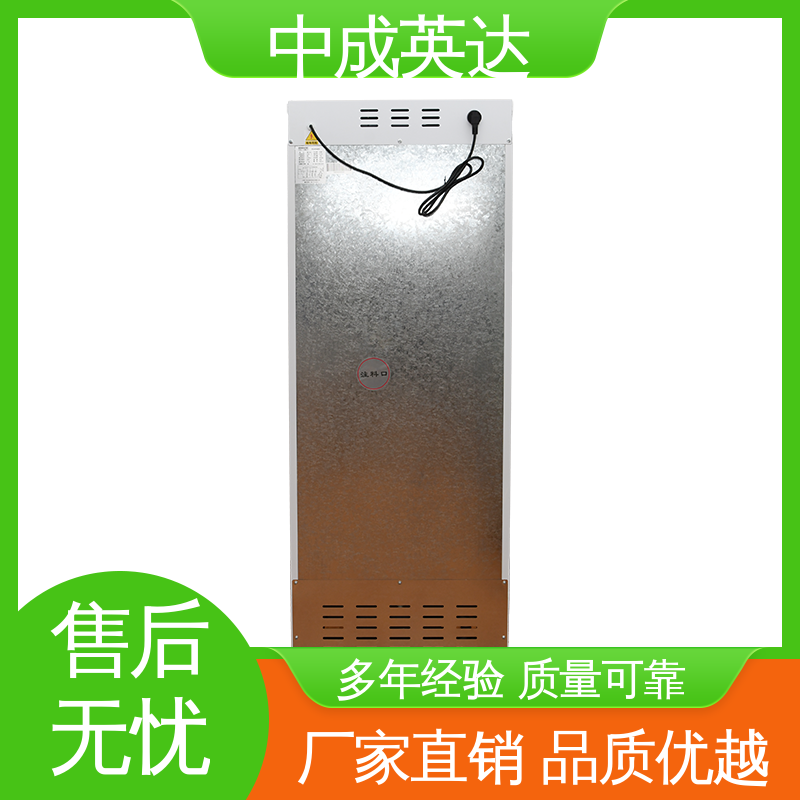 中成英达 2-48度智能操控 生物工程药剂试剂冷藏柜 多层可选配 恒温箱