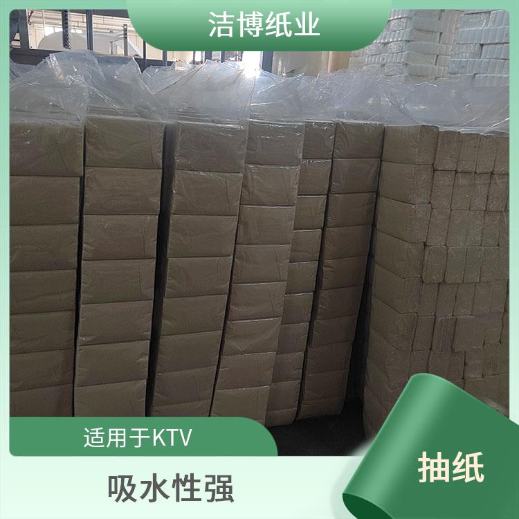 洁博纸业 家庭抽纸 原生木浆自然无香 专业生产厂 家