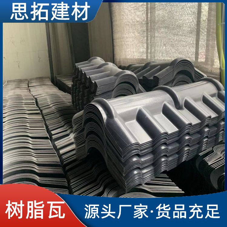 朔 州三层树脂瓦 仿古屋檐装饰瓦 一体成型多色可选